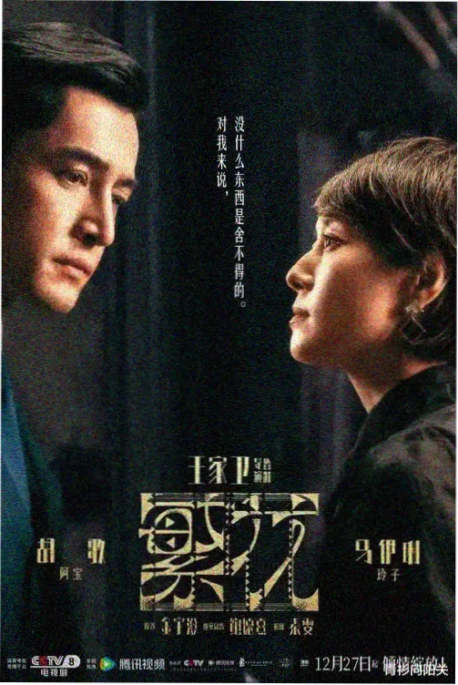 第 09 期轴线与越轴破例时机教程封面